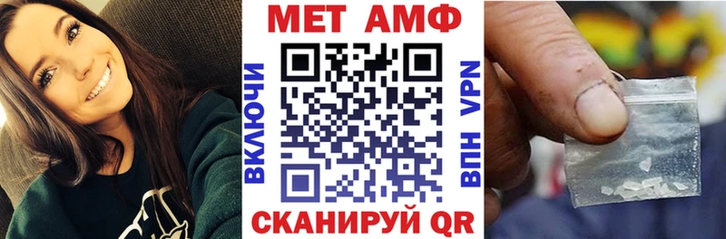 закладка  Котово  Amphetamine Розовый 