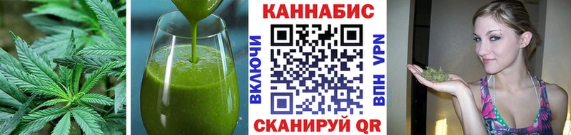 Печенье с ТГК марихуана Котово