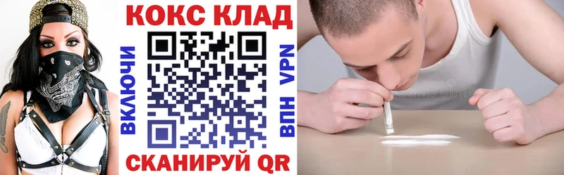 COCAIN 99% Котово