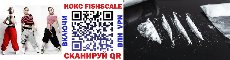 наркошоп  Котово  Cocaine Fish Scale 