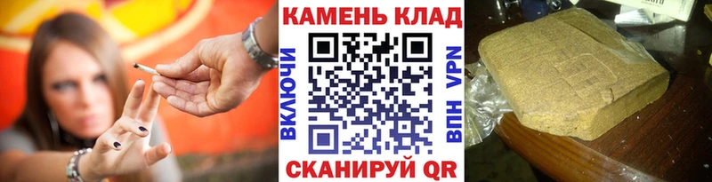 магазин  наркотиков  Котово  Гашиш ice o lator 