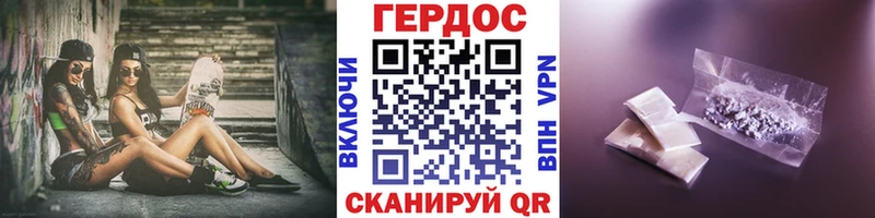 Героин VHQ  купить закладку  Котово 