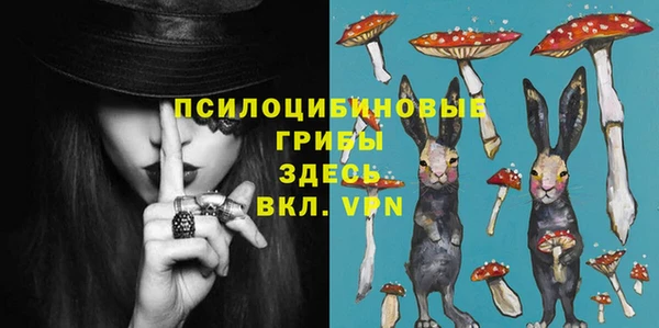 эйфоретик Абдулино