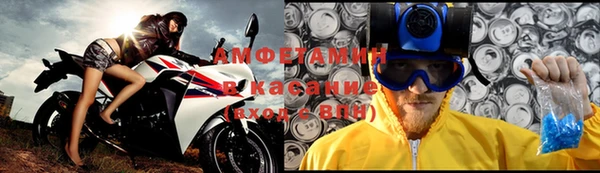 амфетамин Алзамай