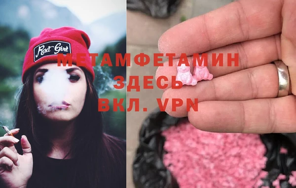 амфетамин Алзамай