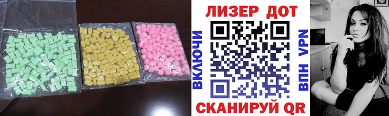 ЛСД экстази ecstasy  как найти   Котово 