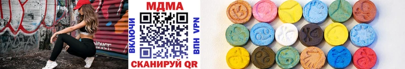 МДМА VHQ  Котово 