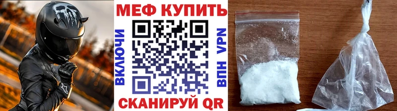 hydra ссылки  Котово  Мефедрон кристаллы 