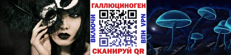 Псилоцибиновые грибы Magic Shrooms  omg как зайти  Котово 
