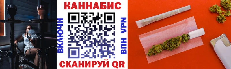 МАРИХУАНА Ganja  площадка состав  Котово  наркотики 